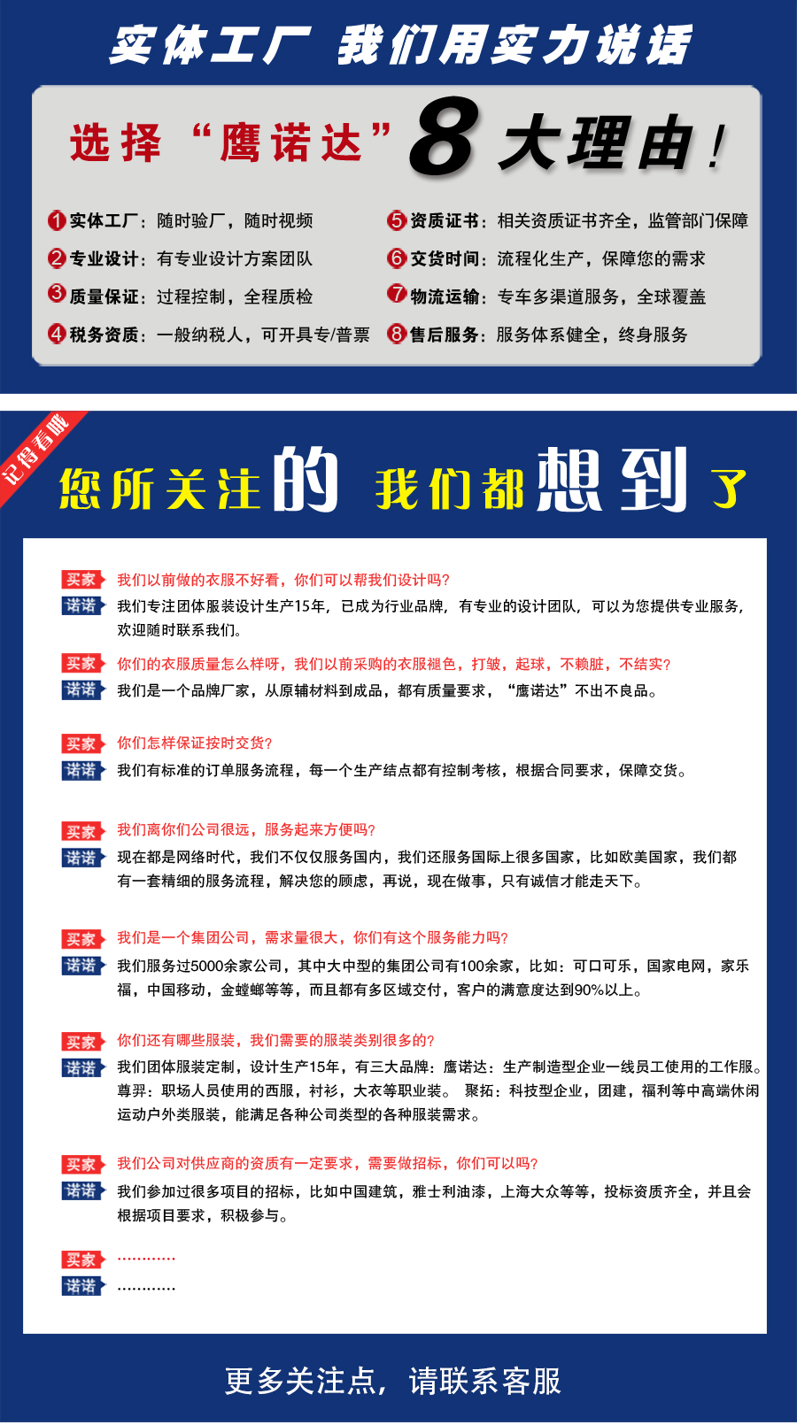 冲锋衣定做多少钱定制