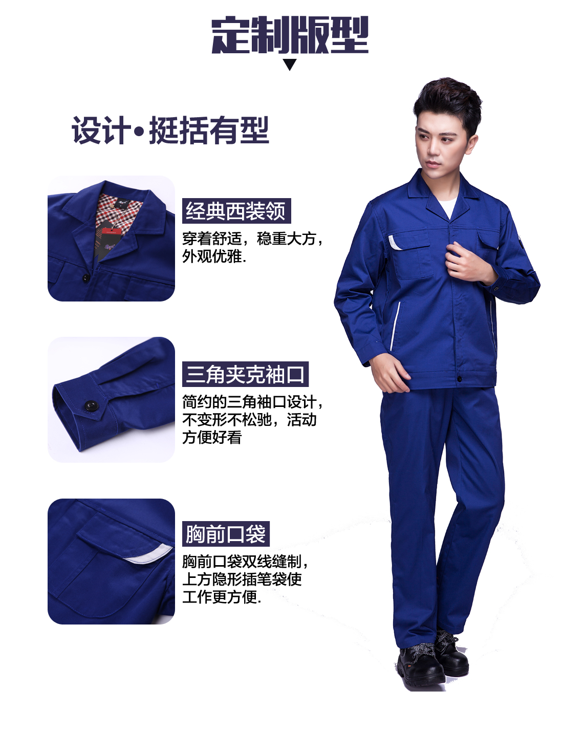 设计师设计防酸碱工作服定制版型 设计师设计防酸碱工作服定制版型