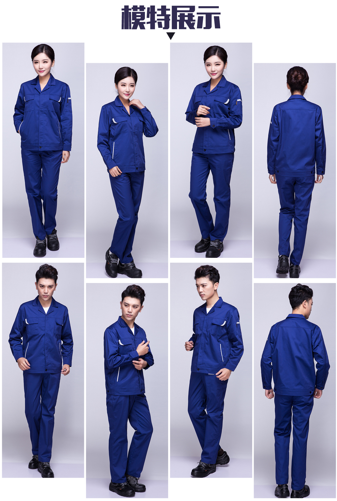 防酸碱工作服模特展示 防酸碱工作服模特展示