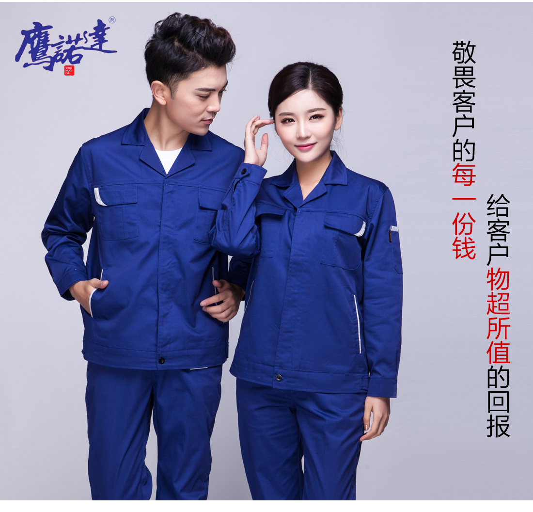 防酸碱工作服模特合影 防酸碱工作服模特合影