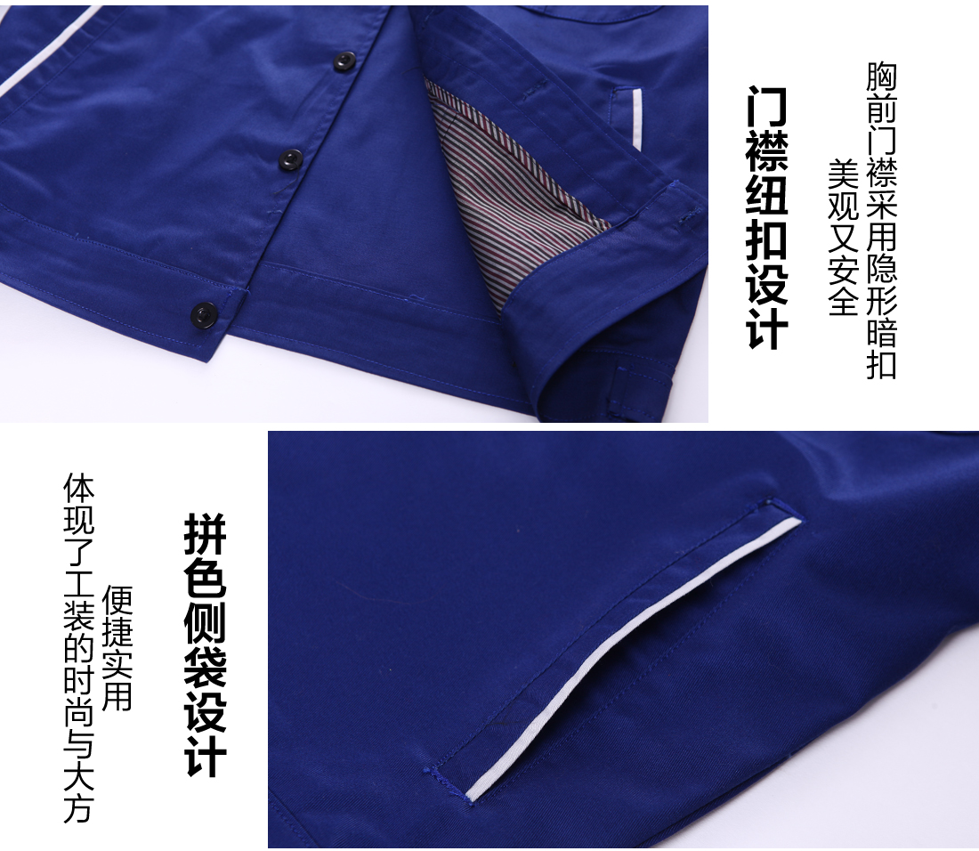防酸碱工作服细节特点 防酸碱工作服细节特点