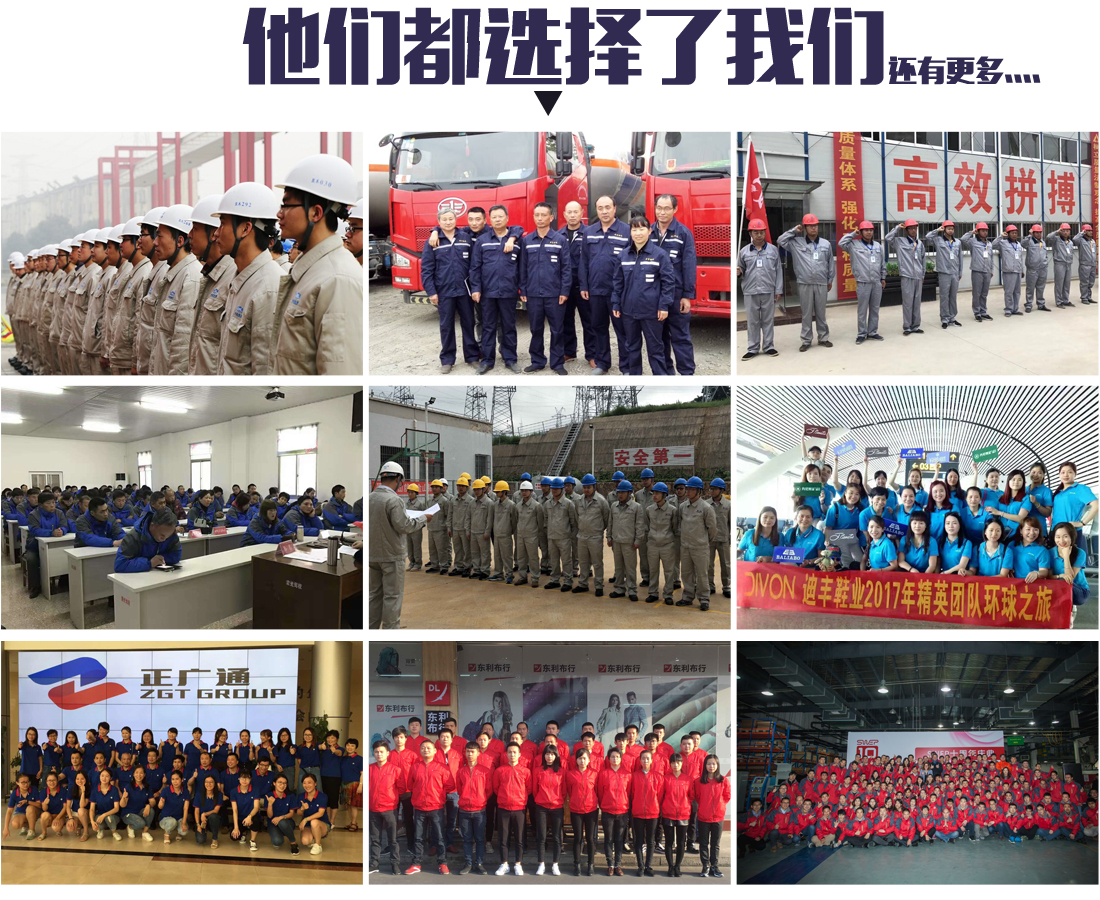 防酸碱工作服客户合作案例 防酸碱工作服客户合作案例