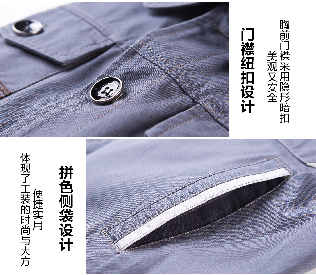机械车间工作服细节特点 机械车间工作服细节特点