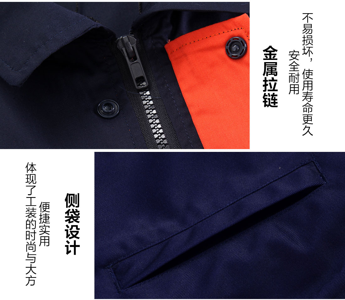 工作服生产厂家细节特点 工作服生产厂家细节特点