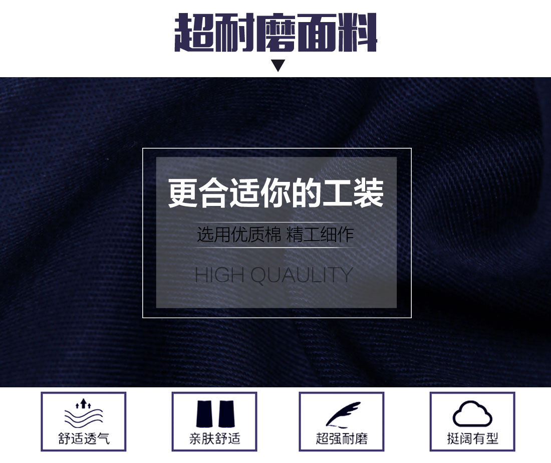房产工作服的面料 房产工作服的面料