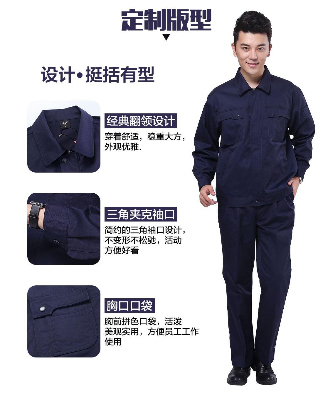 房产工作服定制版型 设计师设计房产工作服定制版型