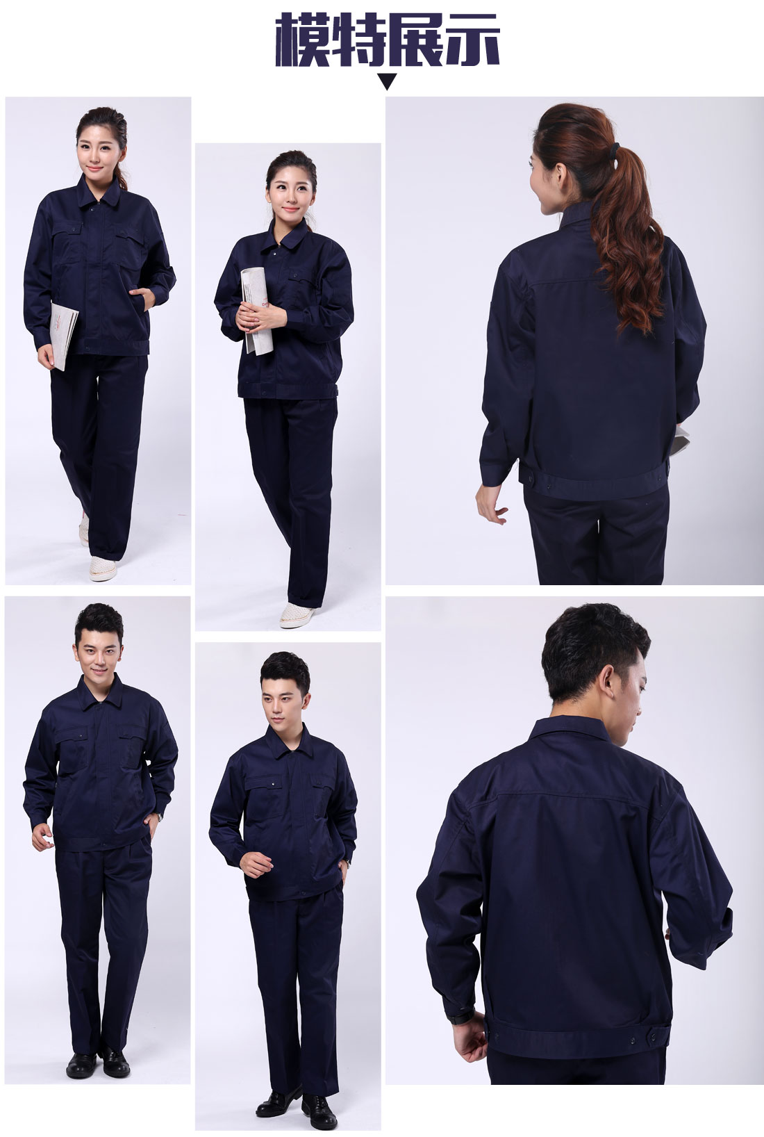 房产工作服模特展示 房产工作服模特展示
