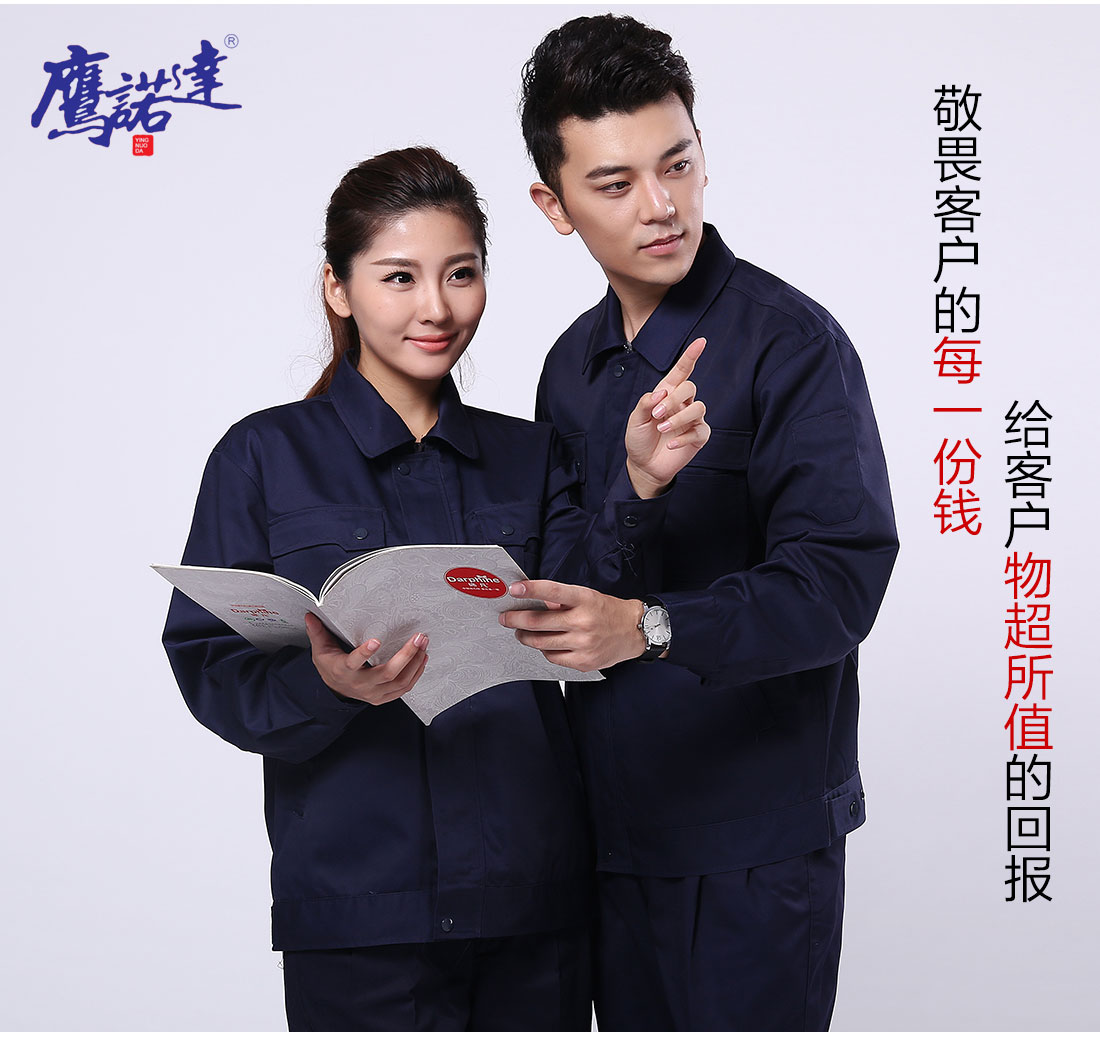 房产工作服模特合影 房产工作服模特合影