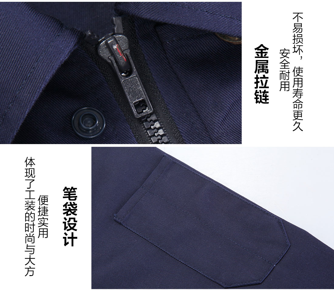 房产工作服细节特点 房产工作服细节特点