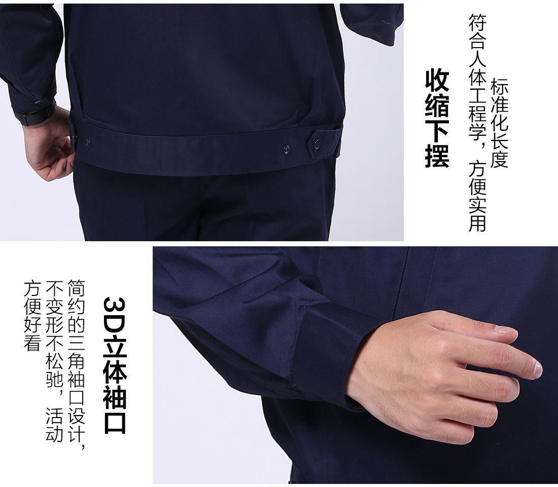 丝光线缝制房产工作服 丝光线缝制房产工作服