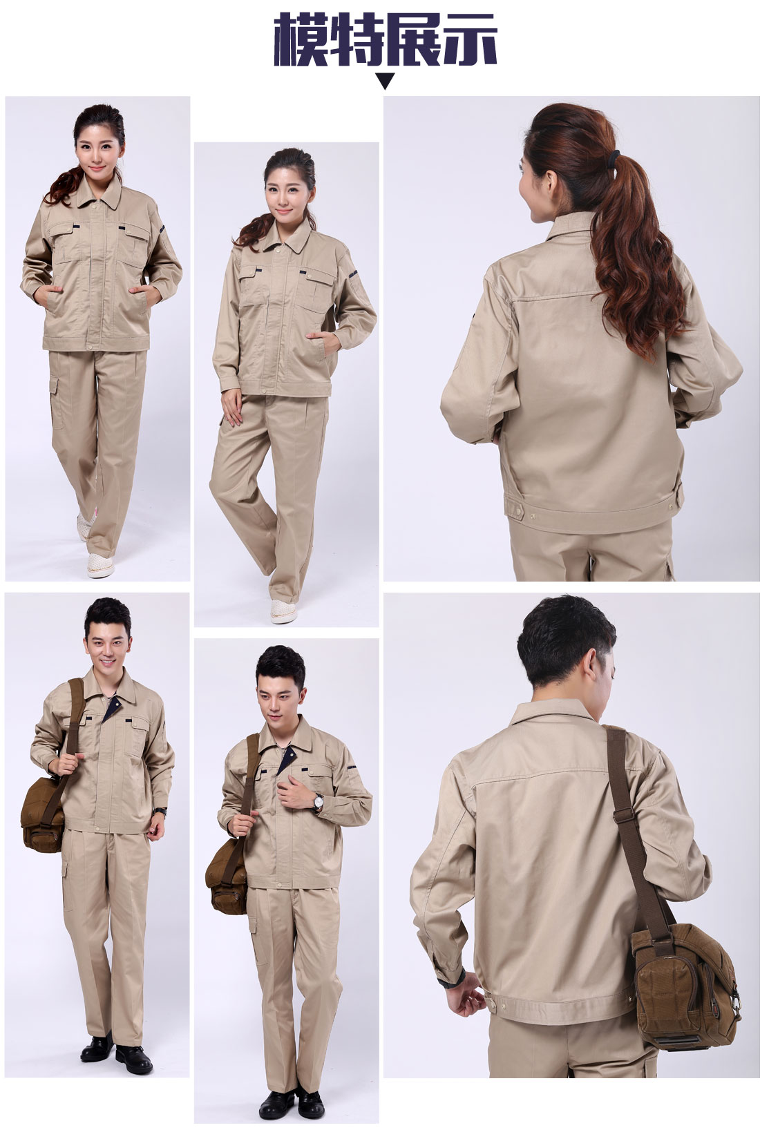 电工工作服套装模特展示 电工工作服套装模特展示