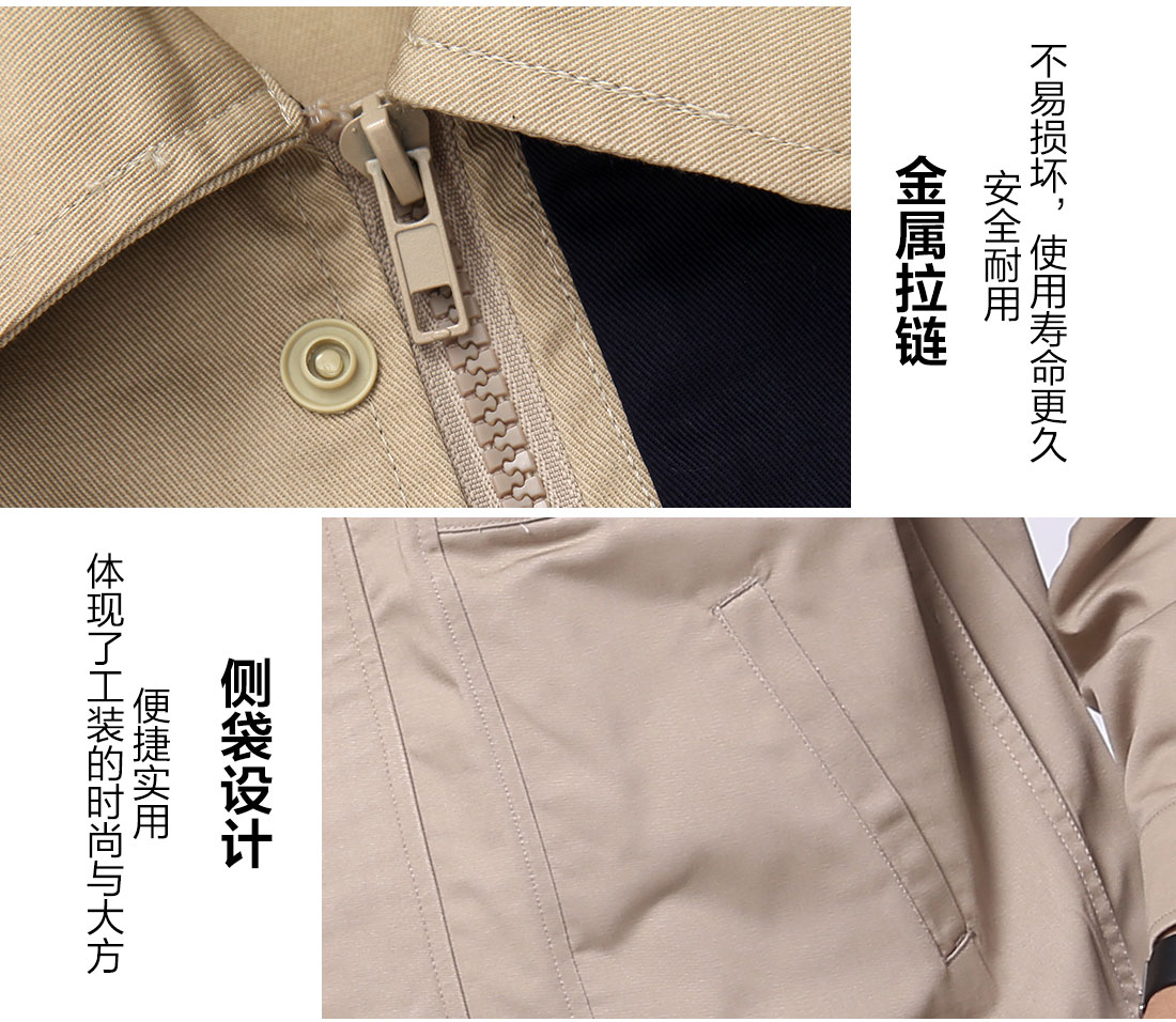 电工工作服套装细节特点 电工工作服套装细节特点