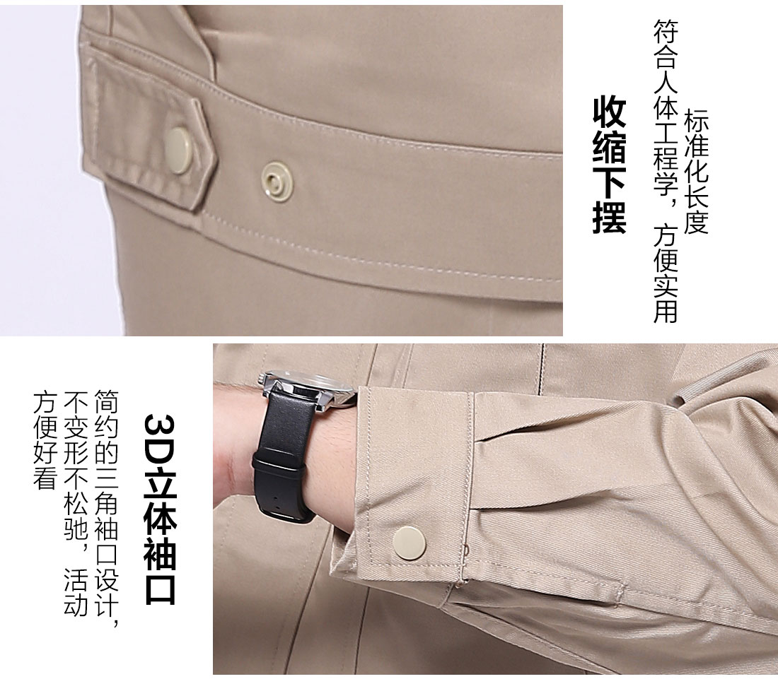 丝光线缝制 丝光线缝制电工工作服套装