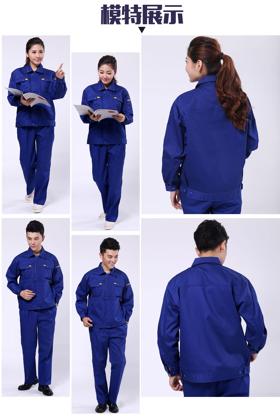 水务系统工作服模特展示 水务系统工作服模特展示