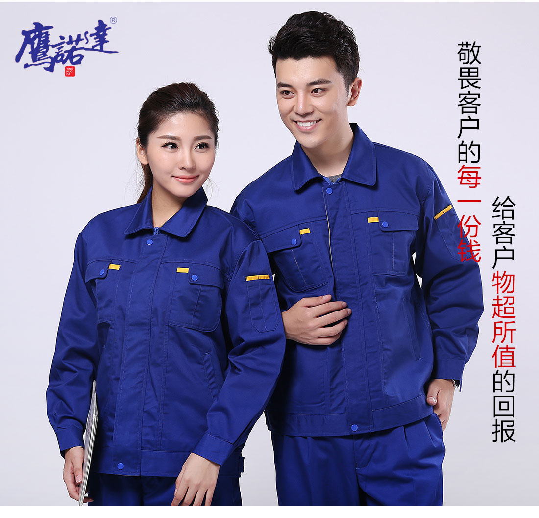 水务系统工作服模特合影 水务系统工作服模特合影