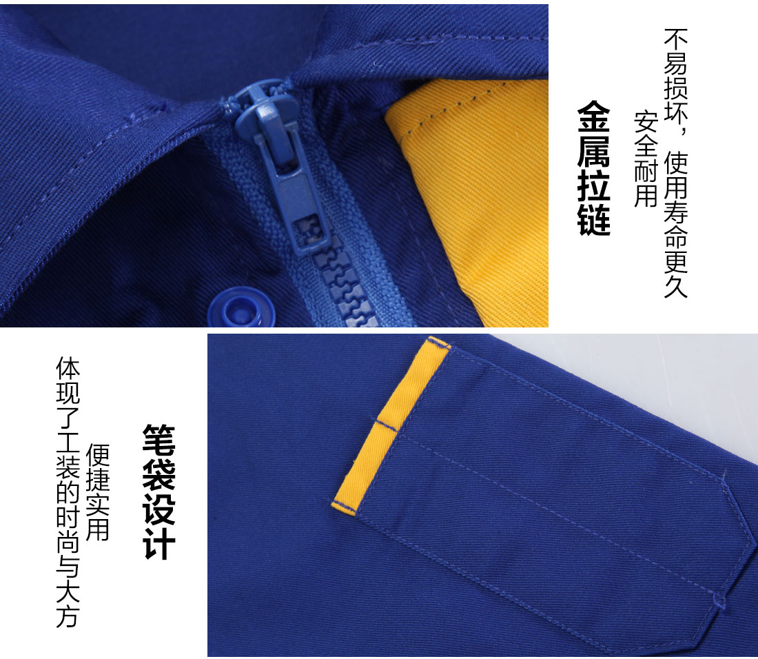 水务系统工作服细节特点 水务系统工作服细节特点