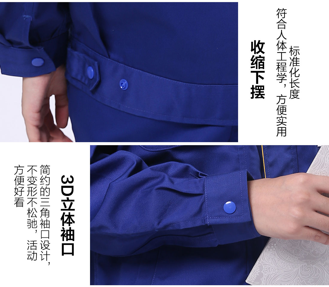 丝光线缝制 丝光线缝制水务系统工作服