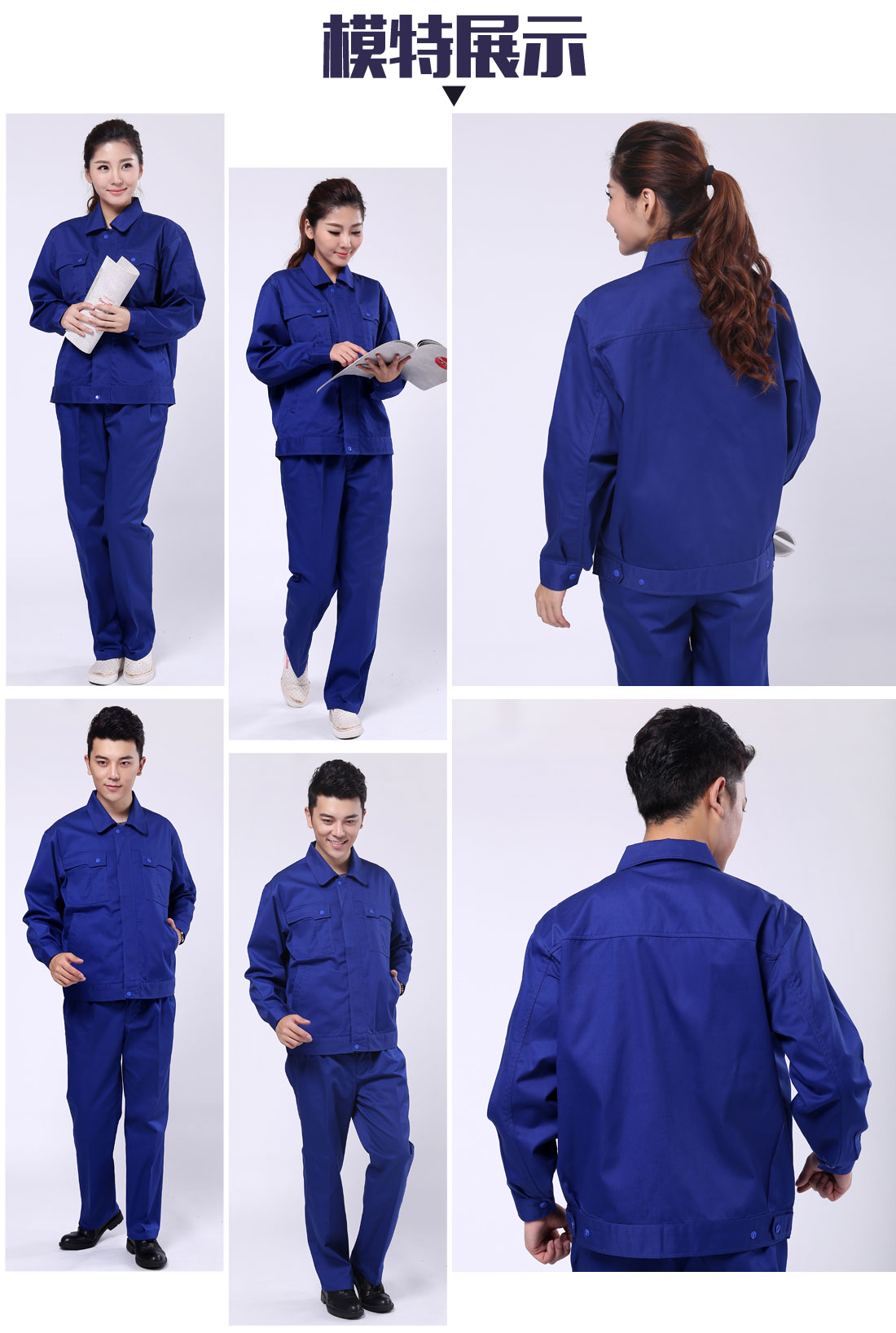 工程公司工作服模特展示 工程公司工作服模特展示