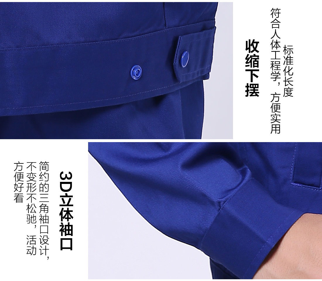 丝光线缝制工程公司工作服 丝光线缝制工程公司工作服