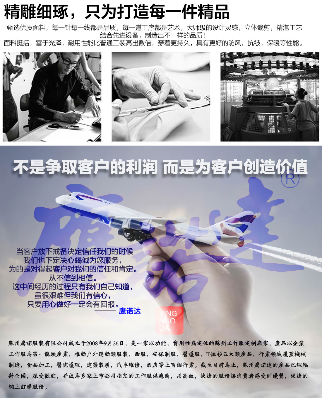 鹰诺达AYX.COM 鹰诺达AYX.COM