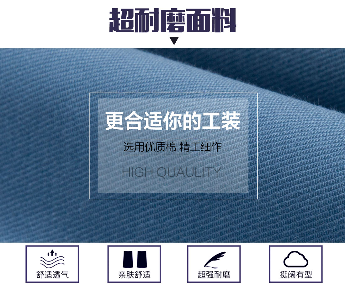 中石油工作服面料耐磨,舒适,透气