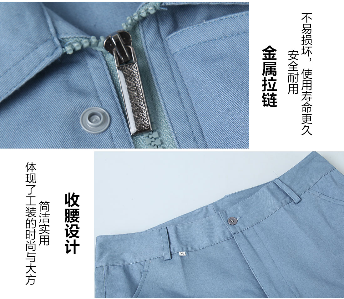 中石油工作服的做工细节
