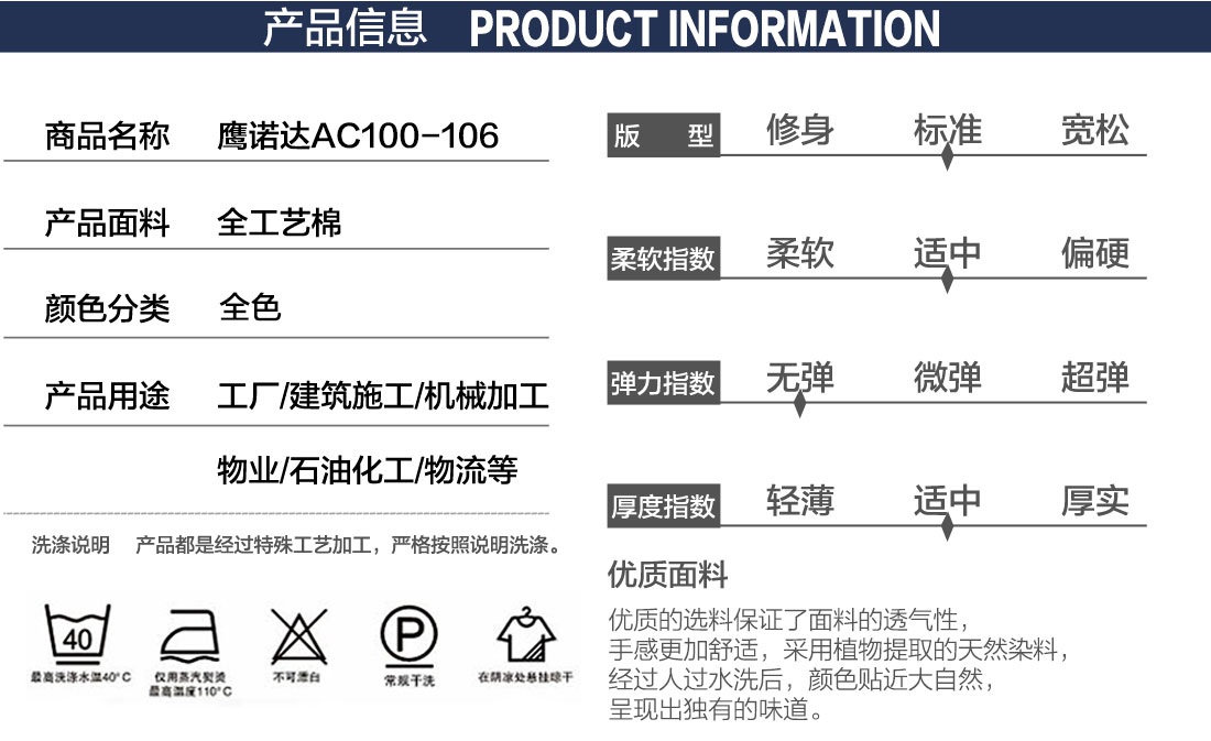 河南工作服产品信息 河南工作服产品信息