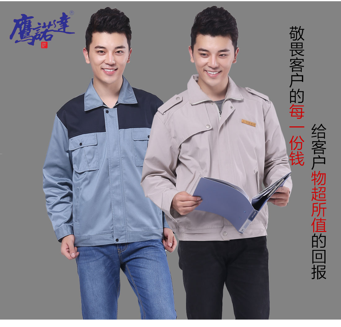 河南工作服模特合影 河南工作服模特合影