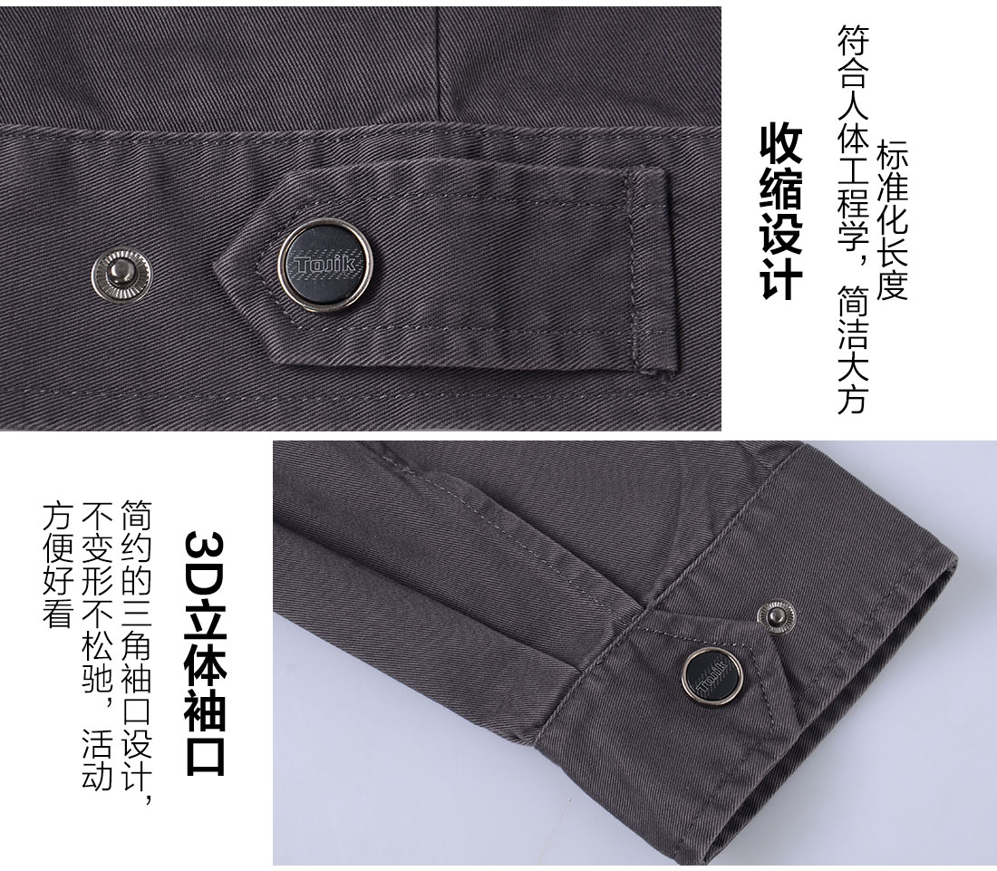 丝光线缝制河南工作服 丝光线缝制河南工作服