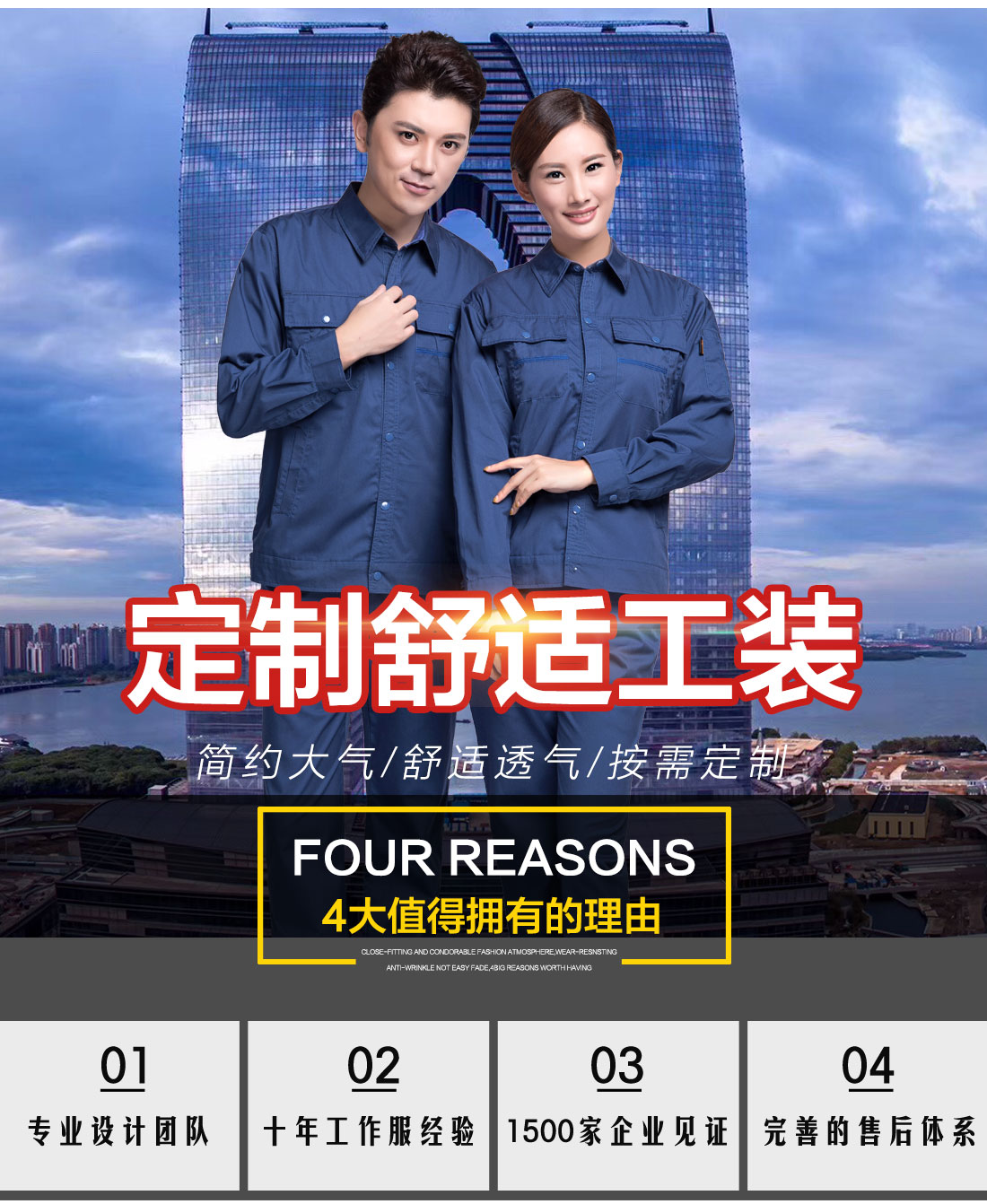 定制汽车维修工作服