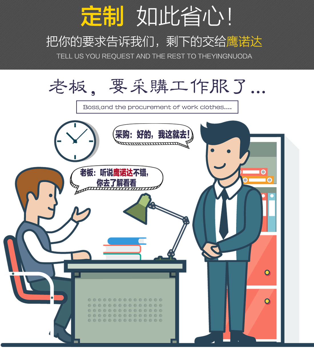 冬季劳保工作服 冬季劳保工作服