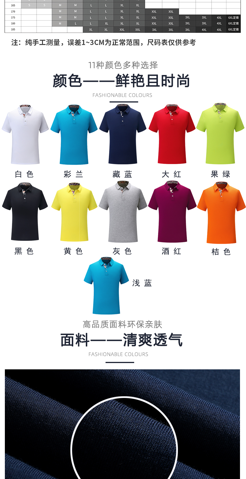 t恤衫工作服多种颜色选择 t恤衫工作服多种颜色选择