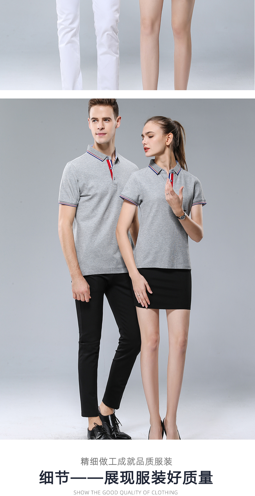 polo衫工作服模特展示 polo衫工作服模特展示