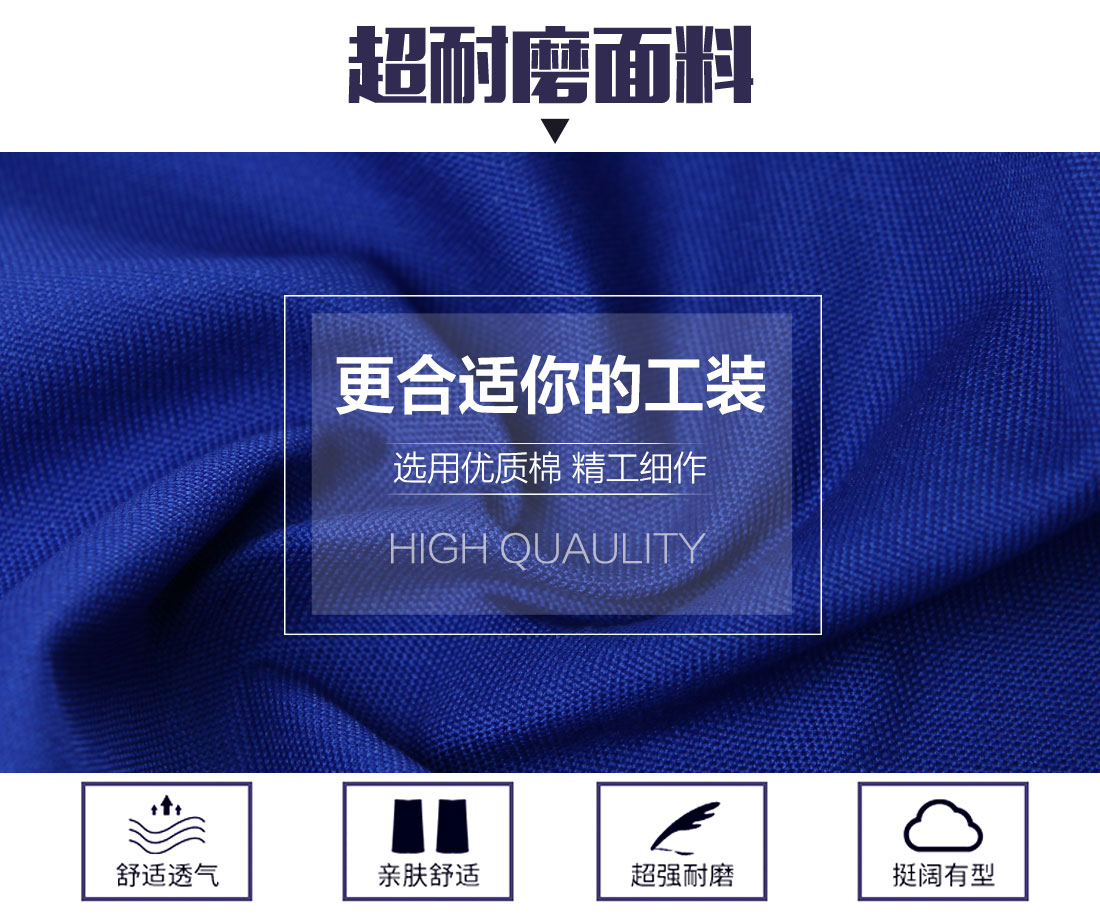 工作服短袖面料耐磨,舒适,透气