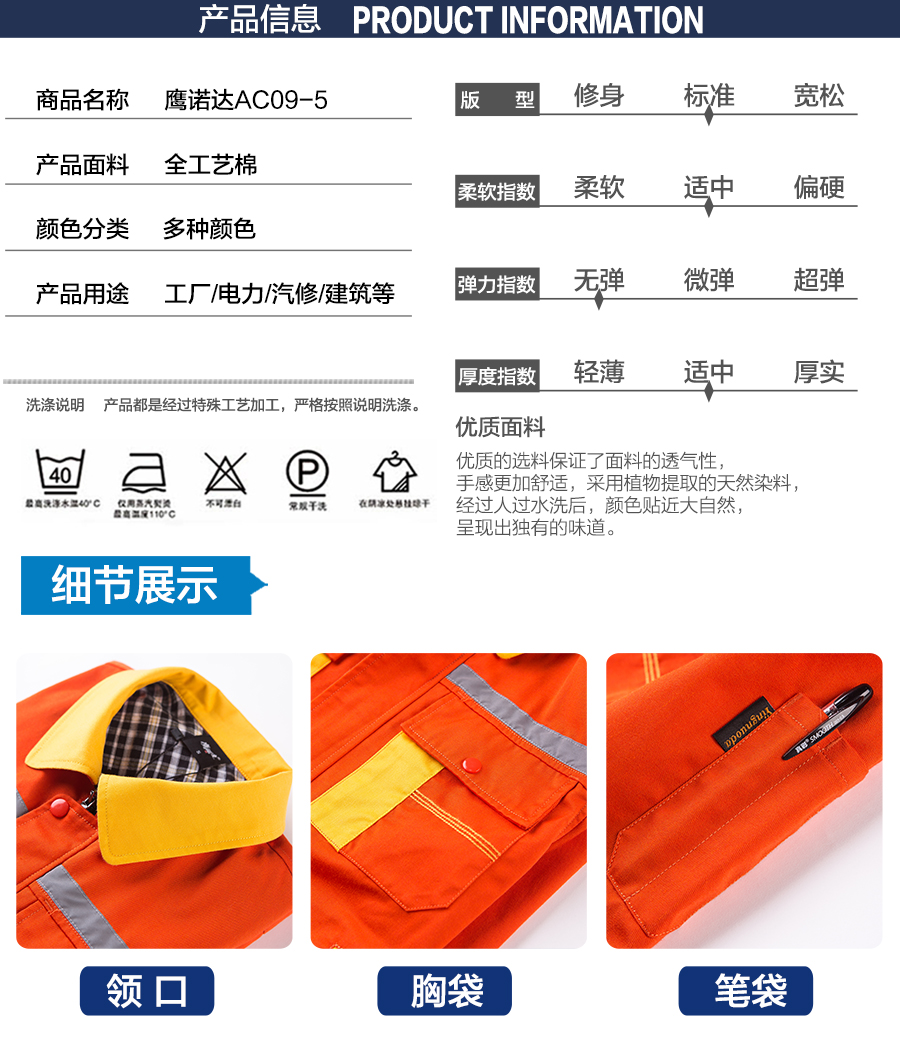 汽车修理厂工作服款式 汽车修理厂工作服款式