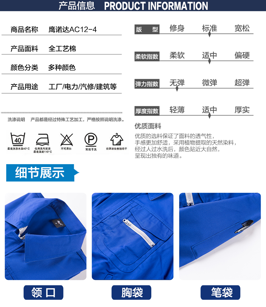 上海汽修长袖工作服款式 上海汽修长袖工作服款式