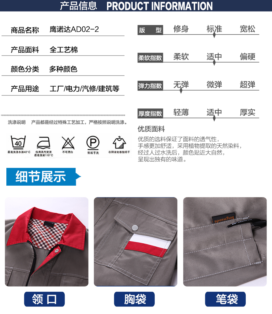 夏季短袖工服款式 夏季短袖工服款式