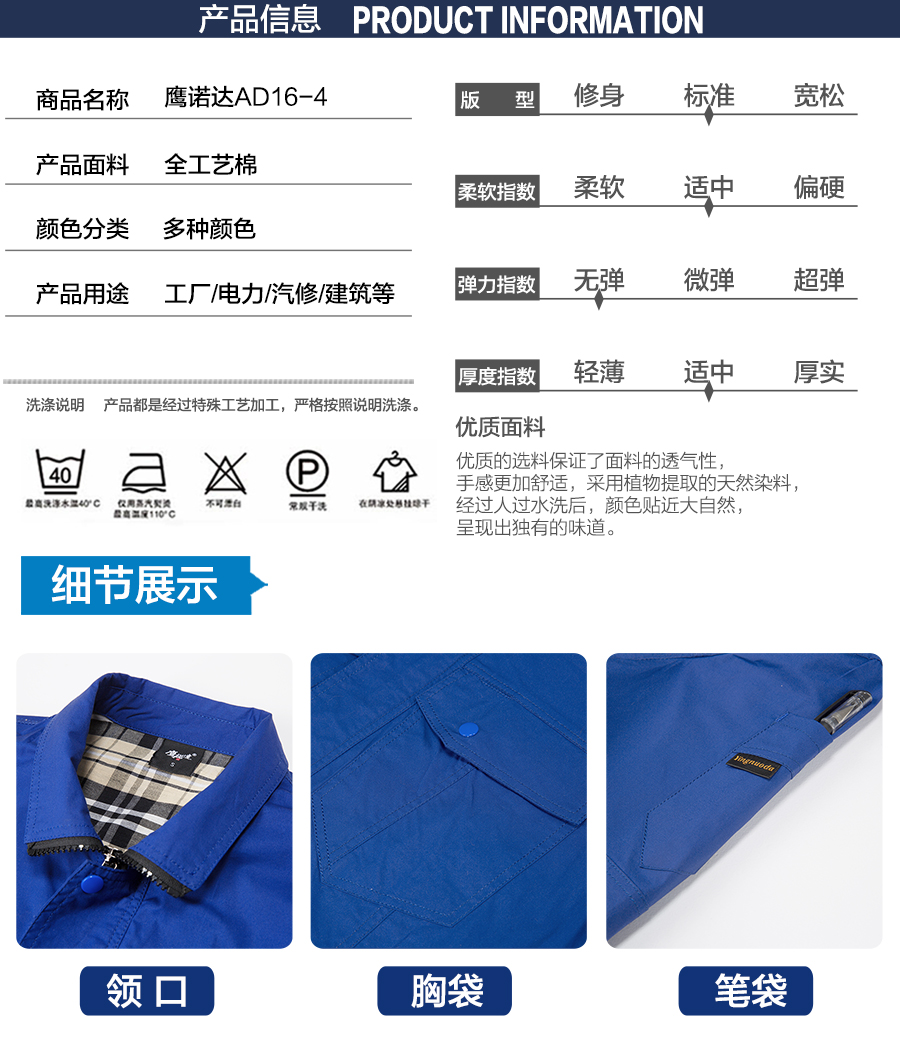 电信宽带安装维修工人工作服款式 电信宽带安装维修工人工作服款式