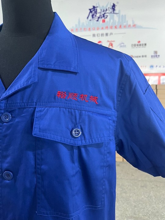 郑州工作服 郑州工作服